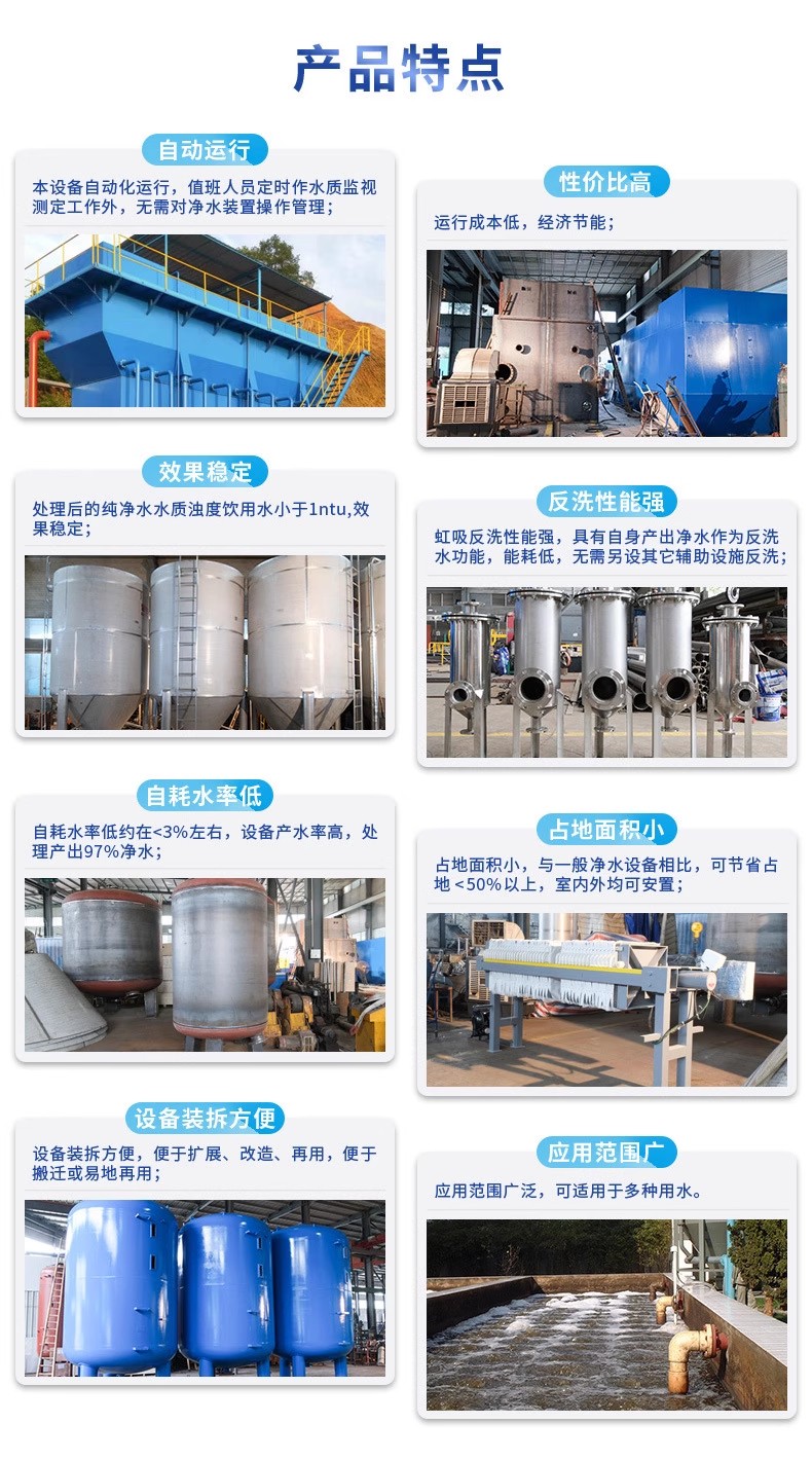 东河镇科技赋能未来：一体化污水处理设备开启生活废水治理新纪元