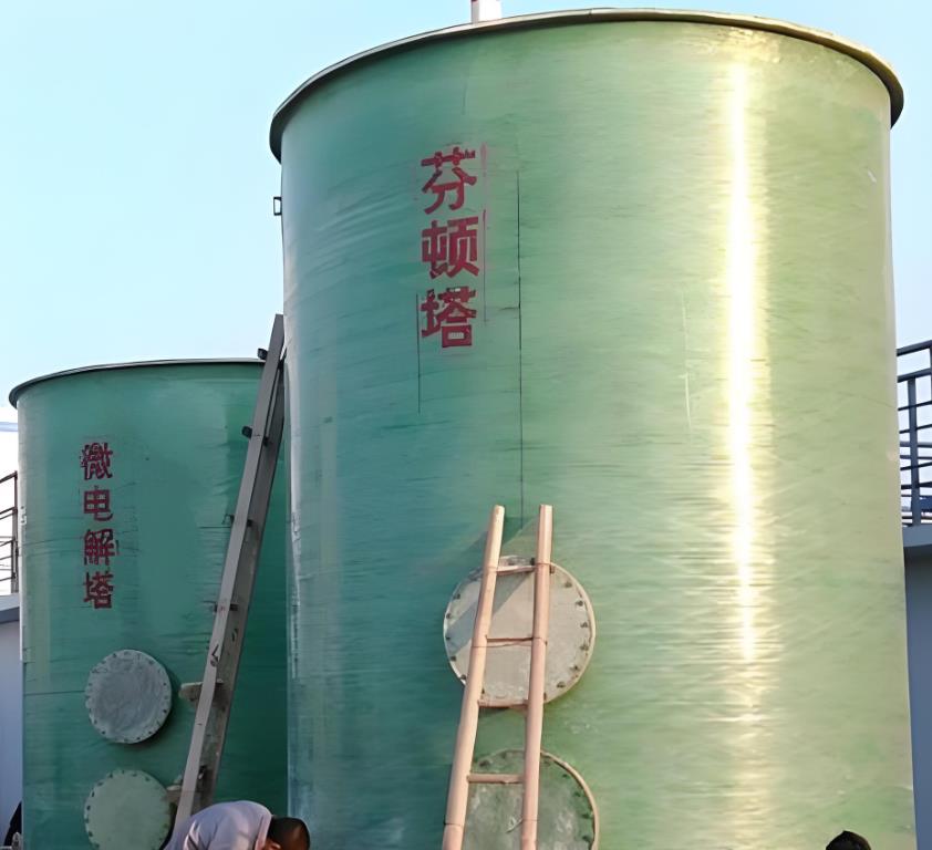 东河镇芬顿氧化设备